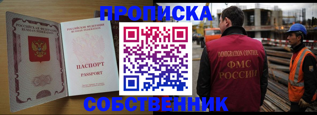 регистрация для дет. сада в Нижнеудинске